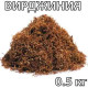 Табак Вирджиния Нарезка лапша 8 мм