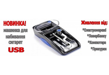 USB GR005