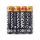 Батарейки Kodak AAA R03 ▪ 1.5V ▪ 4 шт ▪ Солевые