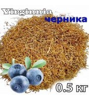 Ферментированный табак Черника 0.5 кг 