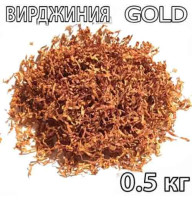 Тютюн Вірджинія Голд 0.5 кг — імпортний, нарізка лапша, середня міцність