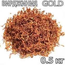 Тютюн Вірджинія Голд 0.5 кг — імпортний, нарізка лапша, середня міцність
