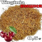 Тютюн Вишня 0.5 кг — ферментований, ароматизований, нарізка лапша