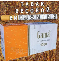 Комплект для набивки сигарет: тютюн Вірджинія Голд 1 кг + гільзи Gama 1000 шт