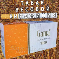 Комплект для набивки сигарет: тютюн Вірджинія Голд 1 кг + гільзи Gama 1000 шт